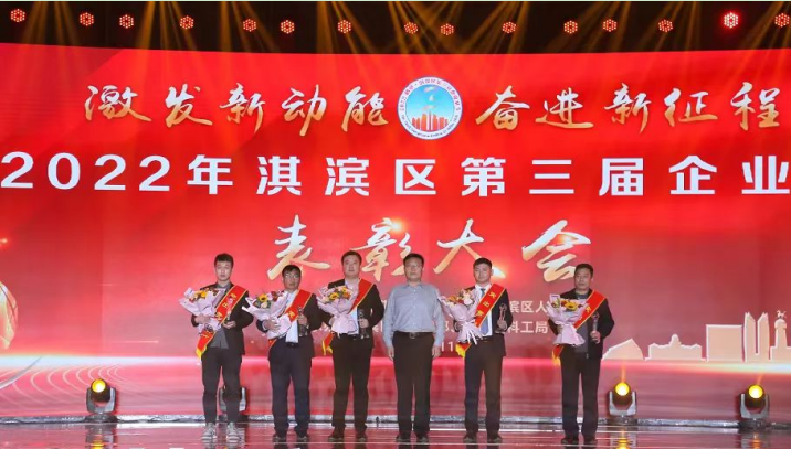 天伦燃气公司荣获突出贡献企业奖(图1)