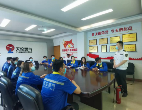 天伦燃气开展消防培训演练 筑牢安全“防火墙”(图1)