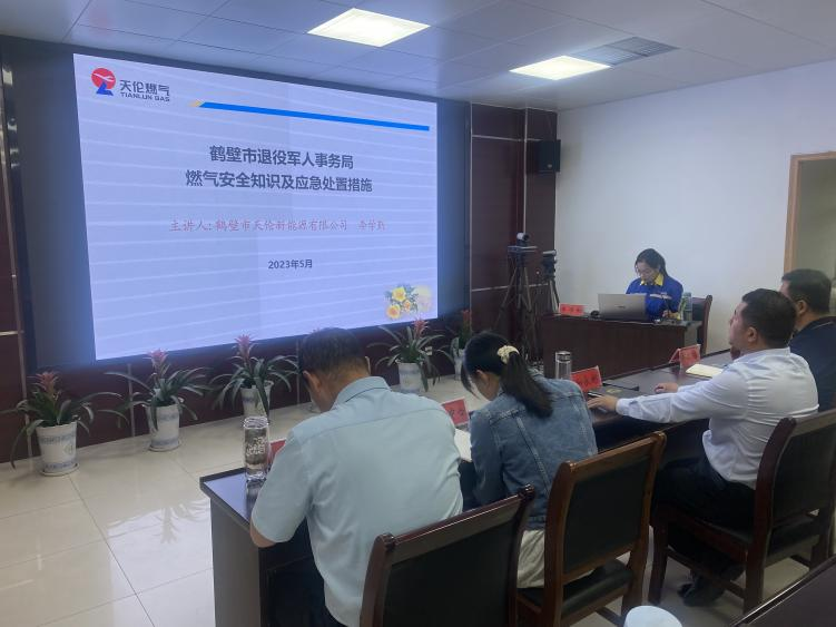 天伦燃气公司开展燃气安全知识宣讲活动(图2)