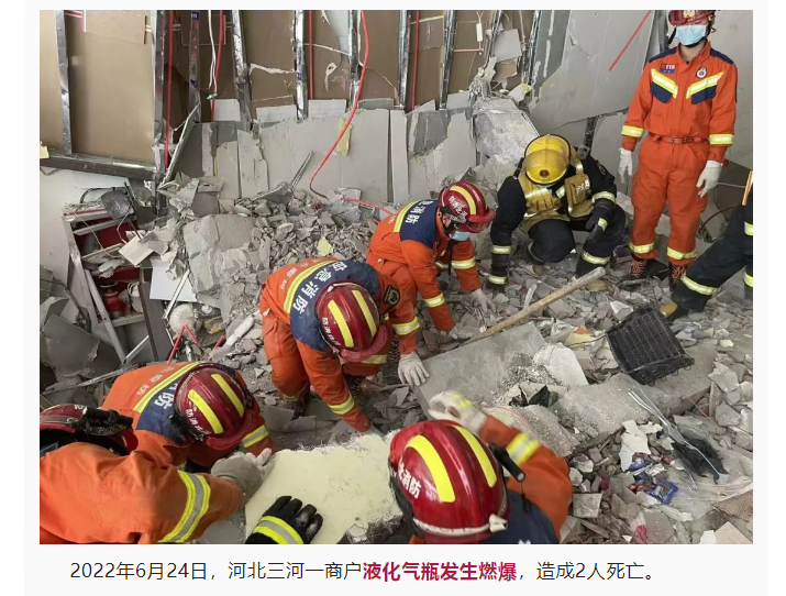 突发！1人死亡！乌鲁木齐：住宅顶楼发生天然气闪爆！(图4)