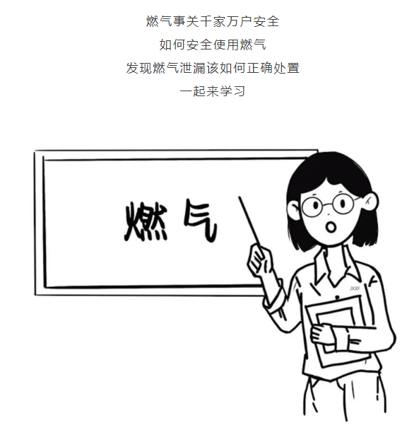 突发！1人死亡！乌鲁木齐：住宅顶楼发生天然气闪爆！(图6)