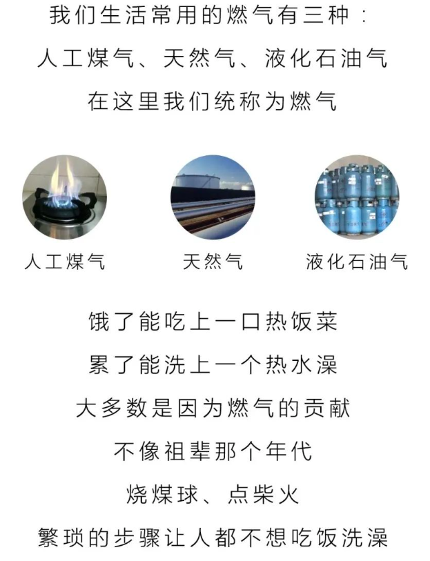 突发！1人死亡！乌鲁木齐：住宅顶楼发生天然气闪爆！(图7)