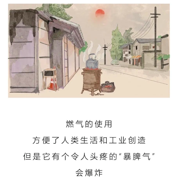 突发！1人死亡！乌鲁木齐：住宅顶楼发生天然气闪爆！(图8)