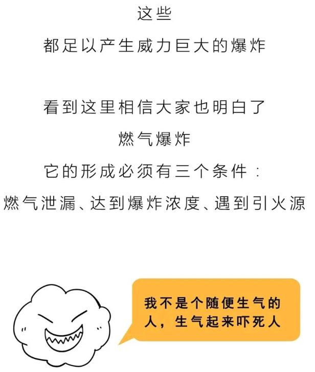 突发！1人死亡！乌鲁木齐：住宅顶楼发生天然气闪爆！(图15)