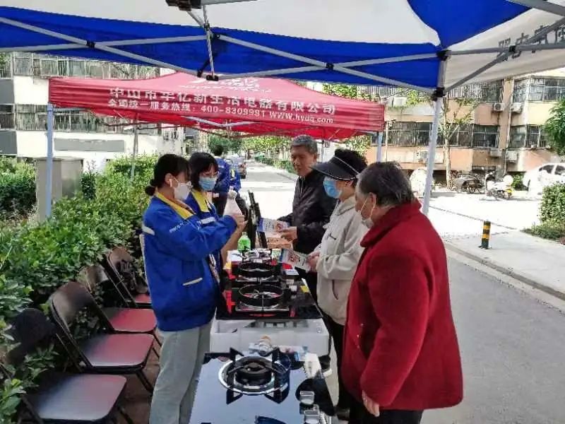 鹤壁黎阳路街道长城社区开展拧紧燃气“安全阀” 点亮“平安法治星”，助力“五星”支部创建(图1)