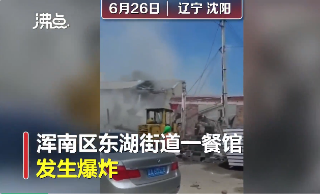 又双叒爆炸！事发沈阳！一周已​致5死59伤！预防燃气爆炸要避开7个“坑”(图1)