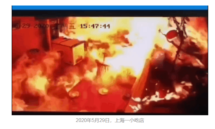 又双叒爆炸！事发沈阳！一周已​致5死59伤！预防燃气爆炸要避开7个“坑”(图5)
