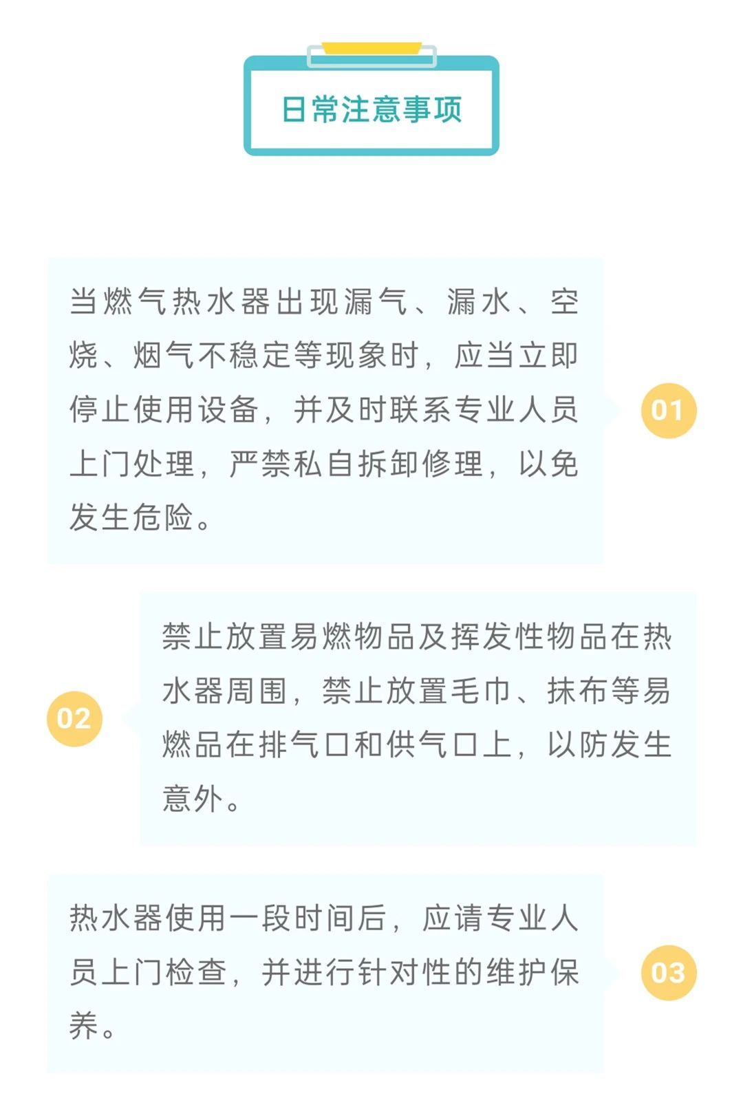【安全常识】还有这种危险？快来自查！(图2)